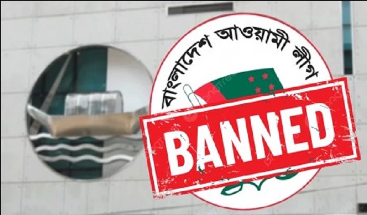 আওয়ামী লীগের যাবতীয় কার্যক্রম নিষিদ্ধ, প্রজ্ঞাপন জারি