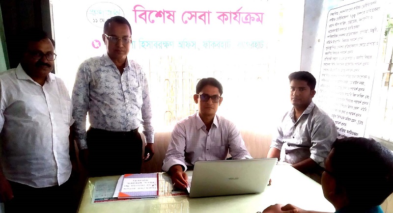 ফকিরহাটের হিসাবরক্ষণ অফিসে বিশেষ সেবা কার্যক্রম শুরু