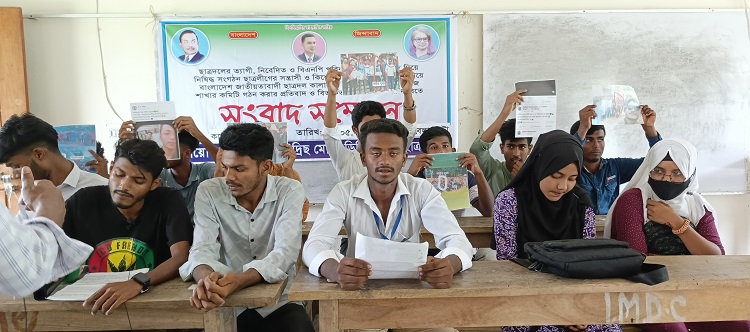বাউফলে ছাত্রদলের পদবঞ্চিতের সংবাদ সম্মেলন