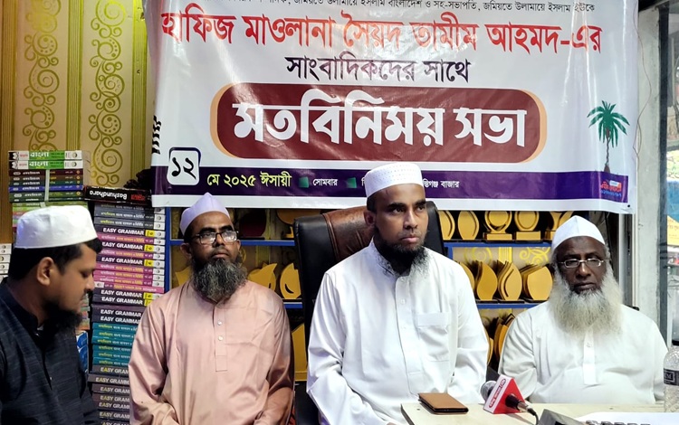 সাংবাদিকদের সাথে মতবিনিময় সভা