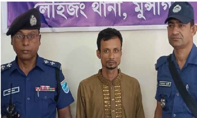 লৌহজংয়ে মাদকসেবি যুবকের ৪৫ দিনের কারাদণ্ড