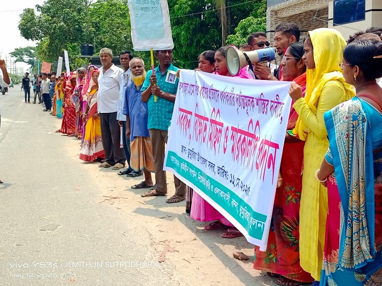 ডুমুরিয়ায় ধর্ষকের শাস্তির দাবিতে মানববন্ধন