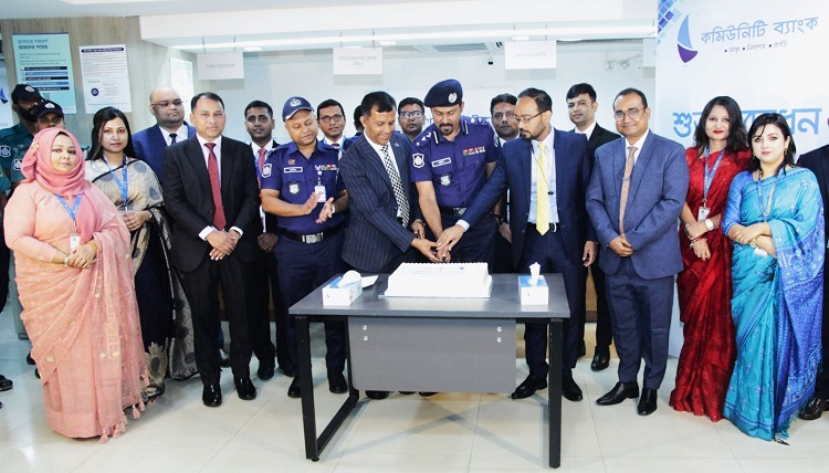 Community Bank Bangladesh PLC Launches 