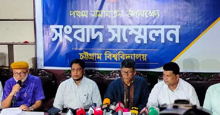 রেকর্ড গ্র্যাজুয়েট নিয়ে চবিতে সমাবর্তন