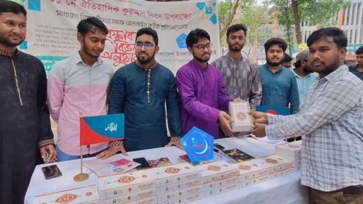ছাত্রশিবিরের কোরআন কুইজে প্রথম হলেন হিন্দু শিক্ষার্থী