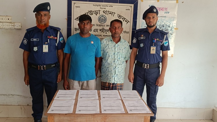 আখাউড়ায় দুই  টিকেট কালোবাজারি গ্রেফতার