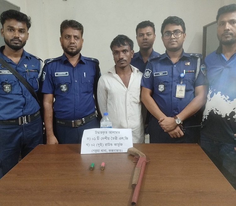 পেকুয়ায় আ.লীগ নেতা গ্রেপ্তার, অস্ত্র ও গুলি উদ্ধার