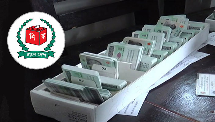 সারাদেশে অনলাইনে এনআইডি কার্যক্রম বন্ধ