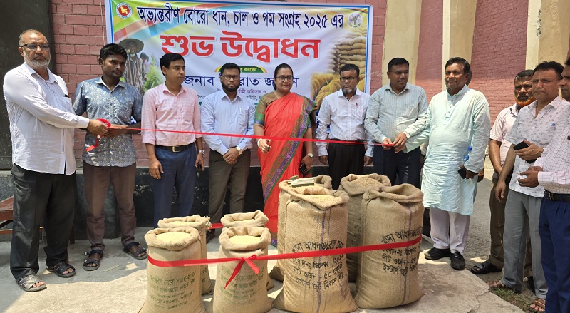ফরিদপুরে সরকারি দরে ধান-চাল সংগ্রহ শুরু