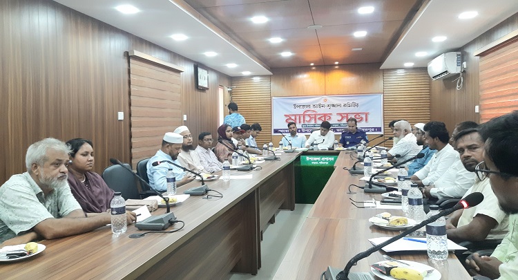 ডামুড্যায় মাসিক আইনশৃঙ্খলা বিষয়ক সভা অনুষ্ঠিত