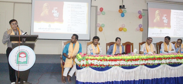 নজরুল বিশ্ববিদ্যালয়ে বর্ণাঢ্য আয়োজনে রবীন্দ্র-জয়ন্তী উদযাপিত