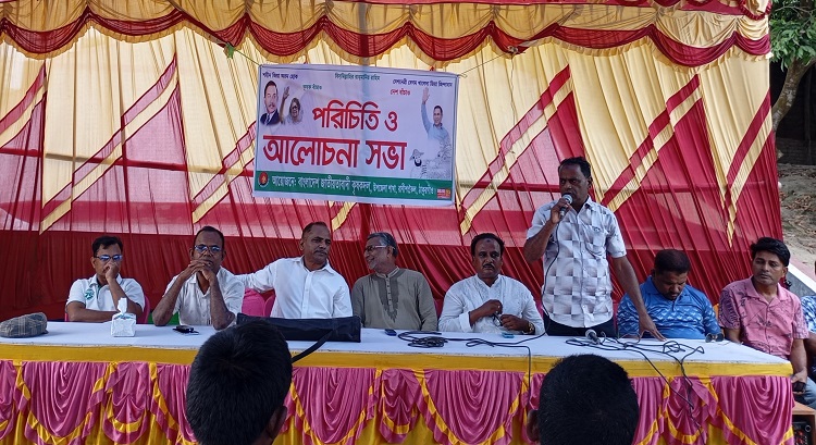 জাতীয়তাবাদী কৃষকদলের আলোচনা সভা