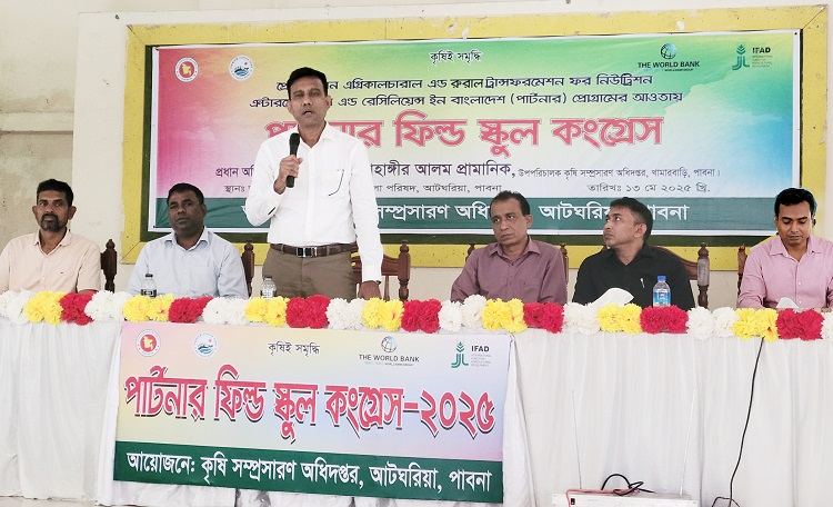কৃষকদের নিয়ে পার্টনার ফিল্ড স্কুল কংগ্রেস