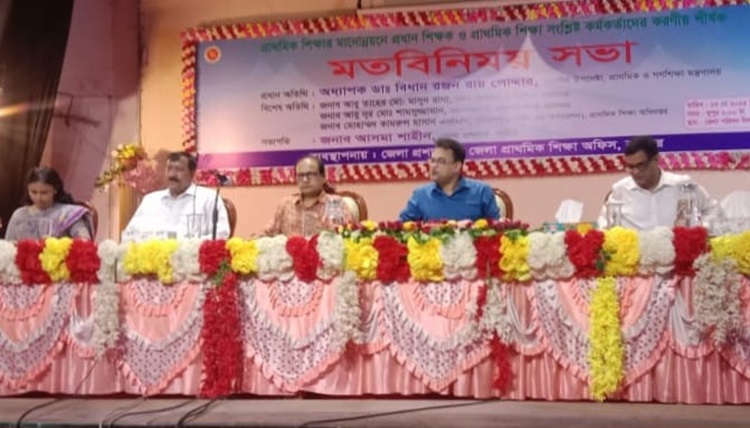 ক্ষুদে শিক্ষার্থীদের মধ্য নৈতিক শিক্ষার গুরুত্ব দিতে হবে: গণশিক্ষা উপদেষ্টা