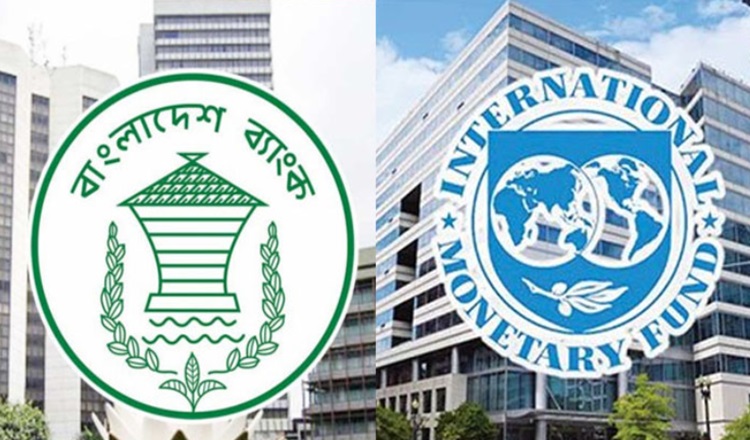 জুনে বাংলাদেশ পাচ্ছে আইএমএফের দুই কিস্তির ঋণ