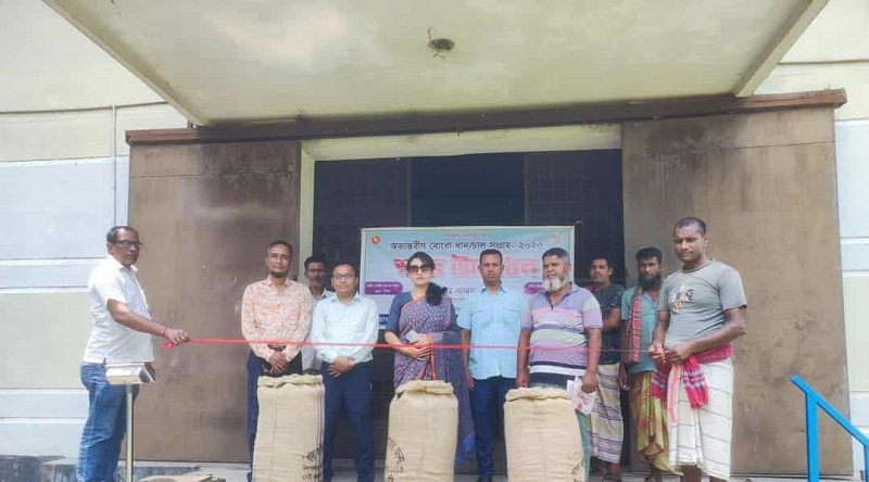 ভাঙ্গুড়ায় ধান-চাল সংগ্রহ অভিযান উদ্বোধন