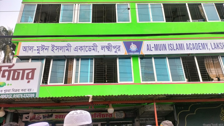 লক্ষ্মীপুরে মাদ্রাসা ছাত্রকে পিটিয়ে হত্যা, শিক্ষক গ্রেপ্তার