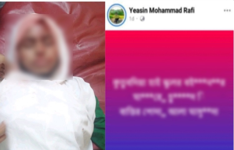 স্কুল ও শিক্ষক নিয়ে কুরুচিপূর্ন স্ট্যাটাস, পরীক্ষার্থীকে পিটিয়ে জখম