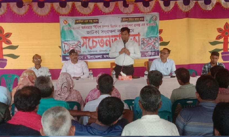 দৌলতপুরে জাটকা সংরক্ষণে সচেতনতা সভা অনুষ্ঠিত