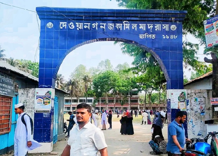 দেওয়ানগঞ্জে কামিল মাদ্রাসার পরীক্ষার্থী হামলার শিকার