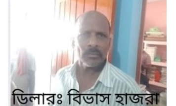 টুঙ্গিপাড়ায় চাউল তুলতে গিয়ে ডিলারের হাতে নির্যাতনের শিকার যুবক