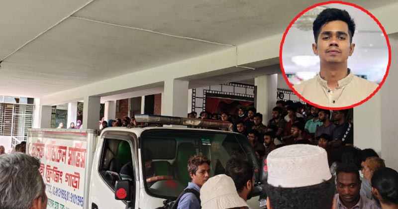 শেষবারের মতো  ঢাকা বিশ্ববিদ্যালয় ক্যাম্পাসে সাম্য