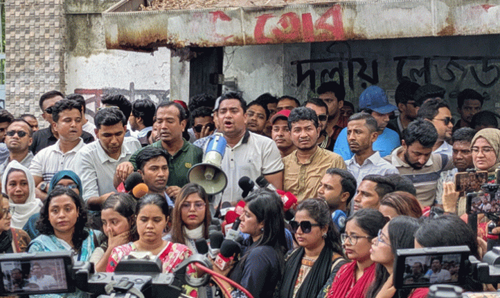ছাত্রদল নেতা সাম্য হত্যার প্রতিবাদে ছাত্রদলের বিক্ষোভ
