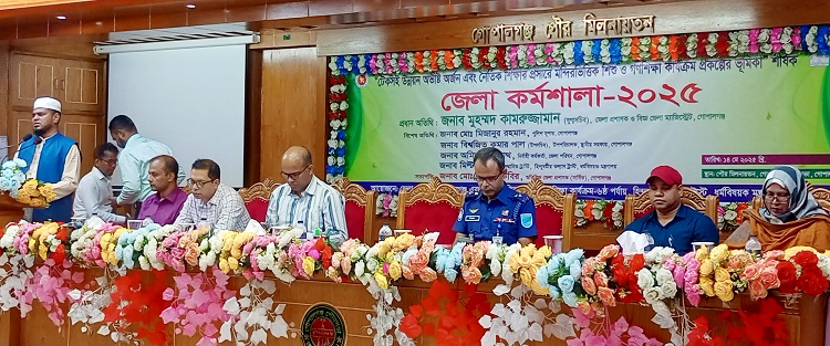 গোপালগঞ্জে মন্দিরভিত্তিক শিশু ও গণশিক্ষা কার্যক্রম প্রকল্পের কর্মশালা