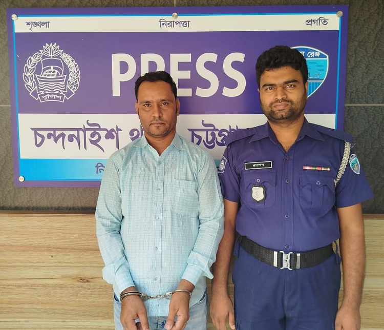 চন্দনাইশে নাশকতা মামলায় যুবলীগ নেতা গ্রেপ্তার