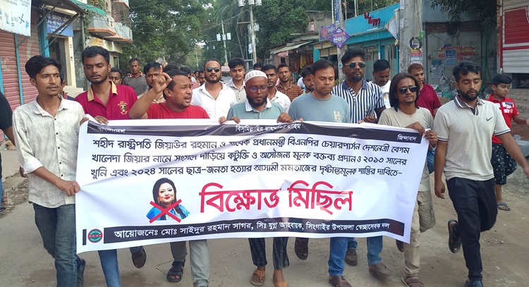 মমতাজের ফাঁসির দাবিতে মিছিল, মিষ্টি বিতরণ