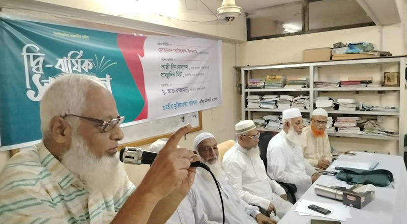 কুমিল্লা জাতীয় মুক্তিযুদ্ধো পরিষদ দ্বি-বার্ষিক সম্মেলন অনুষ্ঠিত