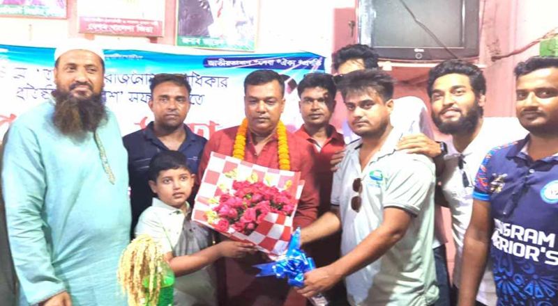 ধামইরহাটে যুবদল নেতা জাহাঙ্গীর আলম লিটনকে ছাত্রদলের সংবর্ধনা