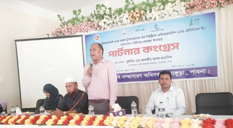 ভাঙ্গুড়ায় কৃষক-কৃষাণীদের নিয়ে পার্টনার কংগ্রেস সমাবেশ 