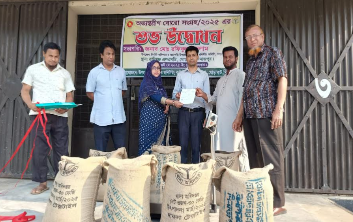 ঘোড়াঘাটে বোরো মৌসুমের ধান- চাল সংগ্রহের  উদ্বোধন 