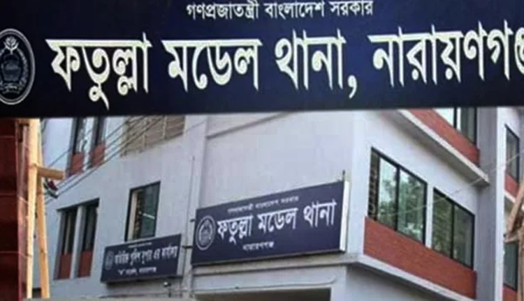 ফতুল্লায় স্বামীর গোপনাঙ্গ কেটে দিলো স্ত্রী
