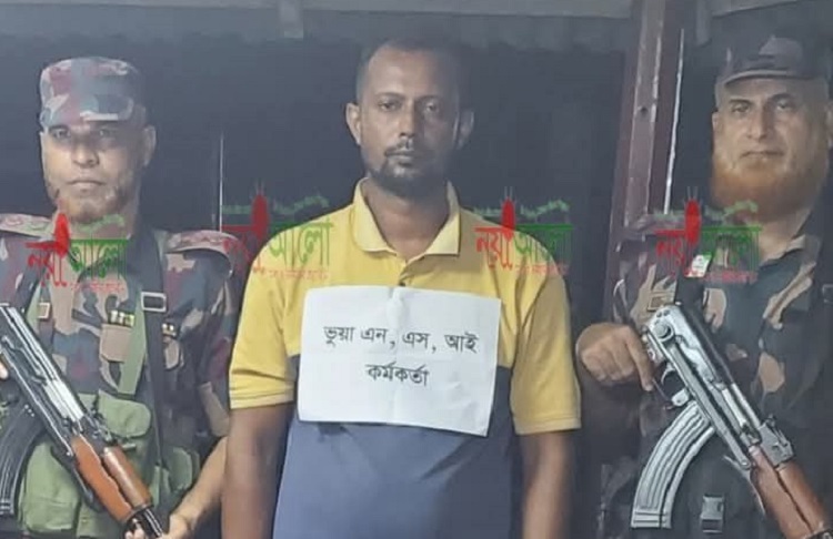 ছাগলনাইয়ায় ভুয়া এনএসআই কর্মকর্তা গ্রেফতার