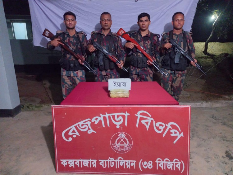 ঘুমধুম সীমান্তে বিজিবির অভিযানে ইয়াবা জব্দ