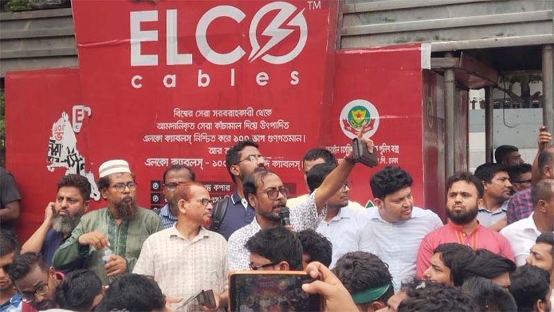 শিক্ষার্থীদের আন্দোলনের মধ্যেই জগন্নাথ বিশ্ববিদ্যালয় ‘শাটডাউন’ ঘোষণা