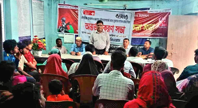 পত্নীতলায় নাগরিক ফোরাম ও অন্যান্য স্টোক হোল্ডারদের অন্তর্ভুক্তিকরন সভা 
