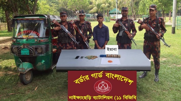 বিজিবির অভিযানে ইয়াবাসহ আটক ১