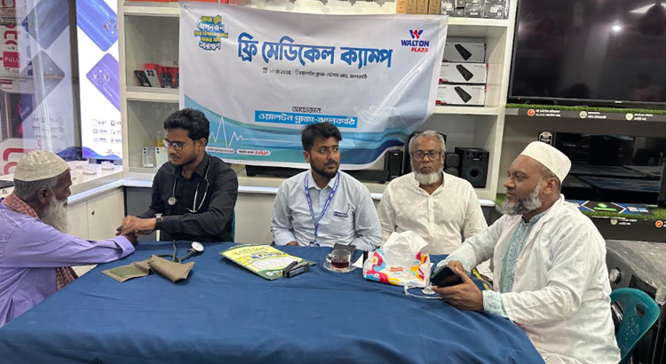 ঝালকাঠিতে ফ্রী মেডিকেল ক্যাম্প