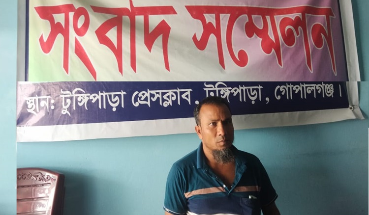 টুঙ্গিপাড়ায় মিন্টু বিশ্বাসের সংবাদ সম্মেলন