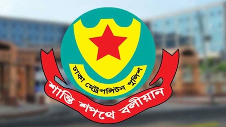 রাজধানীর ৯ স্থানে সভা-সমাবেশ নিষিদ্ধ