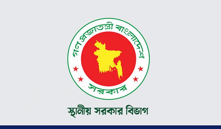 ইশরাকের ব্যাপারে মতামত চেয়ে আইন মন্ত্রণালয়ে স্থানীয় সরকার বিভাগের চিঠি                                                       