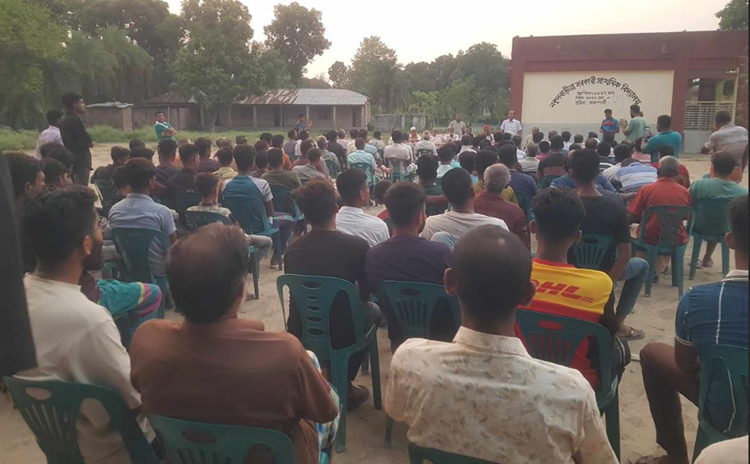 পুঠিয়ার জিউপাড়া ইউনিয়ন বিএনপির ওয়ার্ড কমিটি প্রত্যাখ্যান করে প্রতিবাদ সভা 