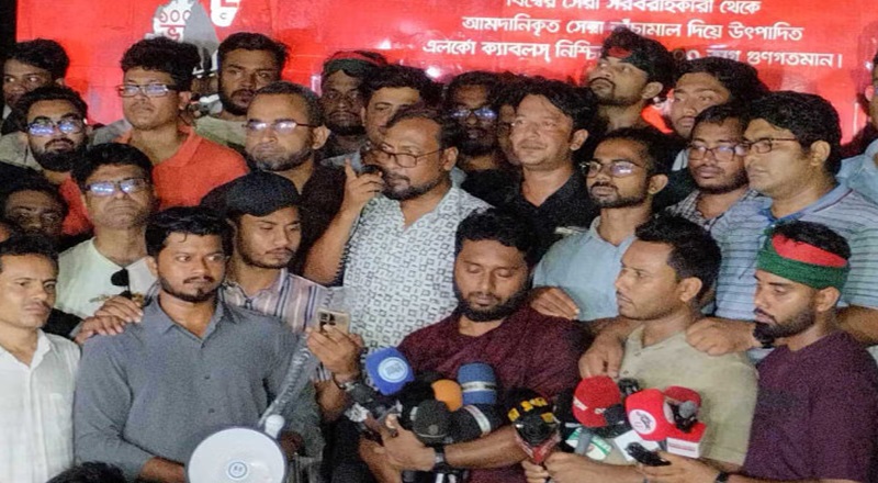 জুমার পর গণঅনশনের ডাক জবি শিক্ষক-শিক্ষার্থীদের