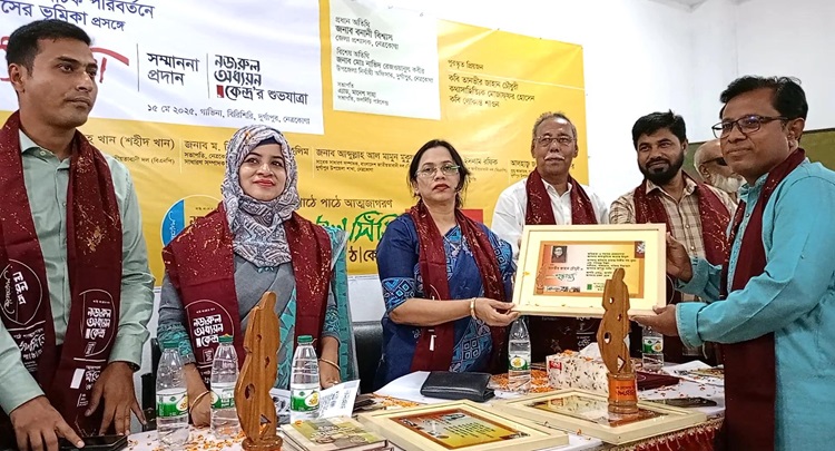 দুর্গাপুরে জলসিঁড়ি’র সম্মাননা পেলেন তিন গুণীজন