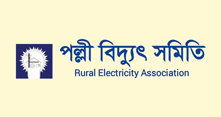 দুর্নীতি-অনিয়মের আঁখড়া সাঁথিয়া পল্লী বিদ্যুৎ অফিস!