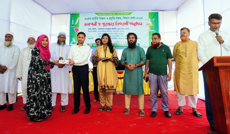 শেরপুরে ৪৬তম জাতীয় বিজ্ঞান মেলার সমাপনী অনুষ্ঠিত