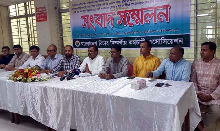 এবার দুইদিন অর্ধদিবস কর্মবিরতির ঘোষণা বিচার বিভাগীয় কর্মচারীদের